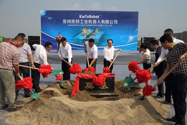 常州头号玩家娱乐平台工业机器人新厂在天宁奠基